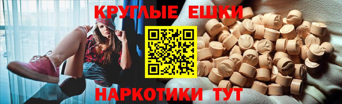 Ртищево  MEGA ONION  Экстази mix  Вход с VPN  Ecstasy VHQ 