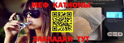 амфетамин Братск