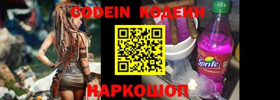 кокаин премиум Боровичи