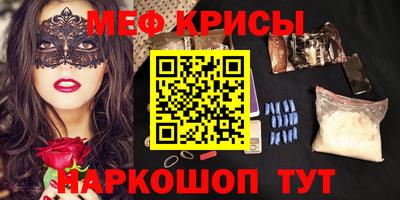 кокаин премиум Боровичи