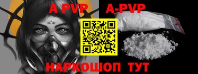 амфетамин Братск