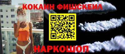гашик Белорецк