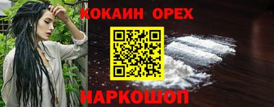 амфетамин Братск