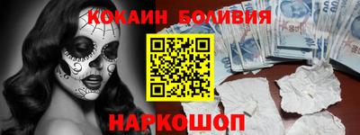 гашик Белорецк