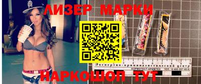 кокаин премиум Боровичи