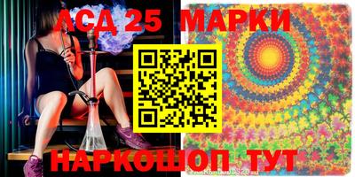 героин Бердск