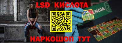 ALPHA PVP Брянск