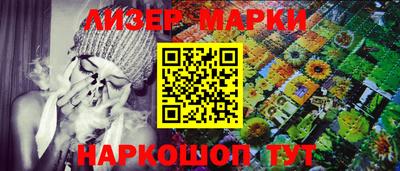 ALPHA PVP Брянск
