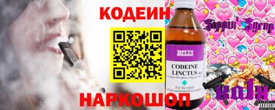 кокаин премиум Боровичи