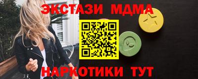 амфетамин Братск
