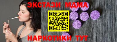 первитин Белореченск