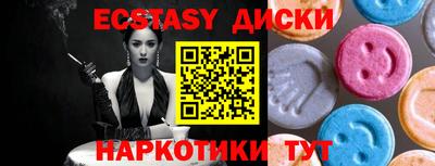 амфетамин Братск