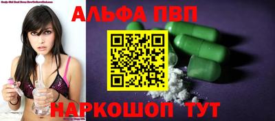 гашик Белорецк
