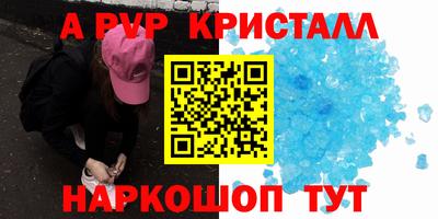героин Бердск