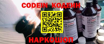 первитин Белореченск