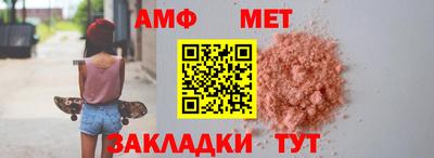 гашик Белорецк