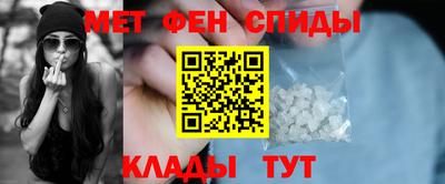 ALPHA PVP Брянск