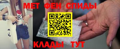амфетамин Братск