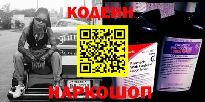 кокаин премиум Боровичи