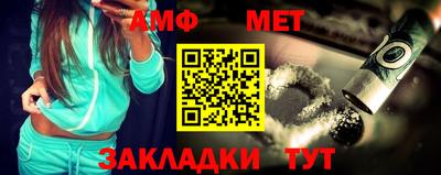 ALPHA PVP Брянск