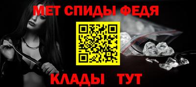 первитин Белореченск
