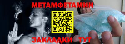 гашик Белорецк