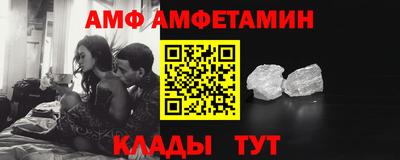 кокаин премиум Боровичи