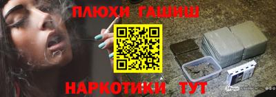 амфетамин Братск