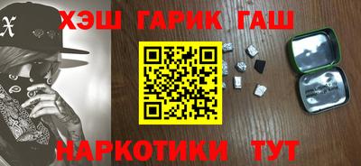 героин Бердск