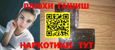 первитин Белореченск