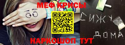 амфетамин Братск