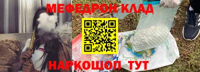 кокаин премиум Боровичи