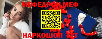 кокаин премиум Боровичи