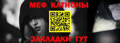 кокаин премиум Боровичи