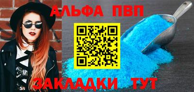 амфетамин Братск