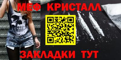 кокаин премиум Боровичи