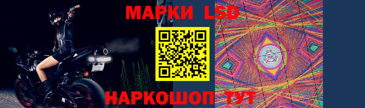 LSD-25 экстази кислота  Вход с VPN  Ртищево 