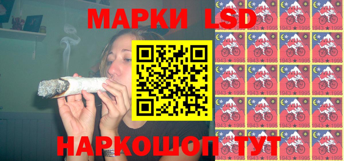 Марки N-bome 1,8мг  Марки N-bome  Ртищево  Марки N-bome 1,8мг  Вход с VPN 