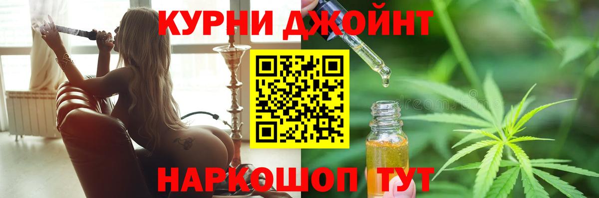 Конопля VHQ  Бошки марихуана AK-47  Ртищево  Вход с VPN  Марихуана Bruce Banner  Бошки Шишки OG Kush 